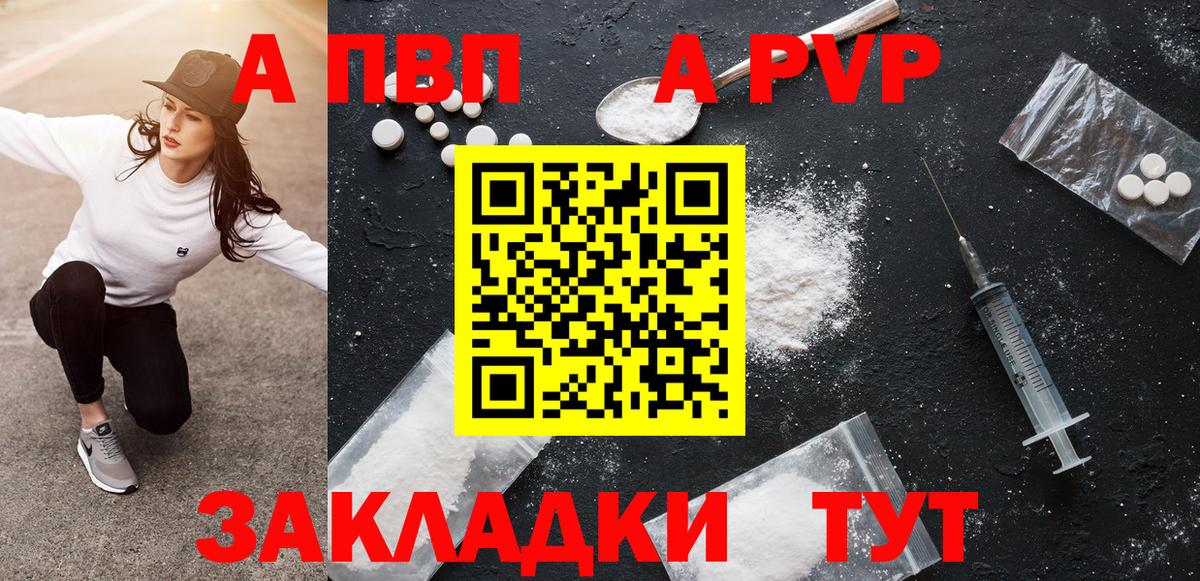 A PVP СК КРИС Выборг