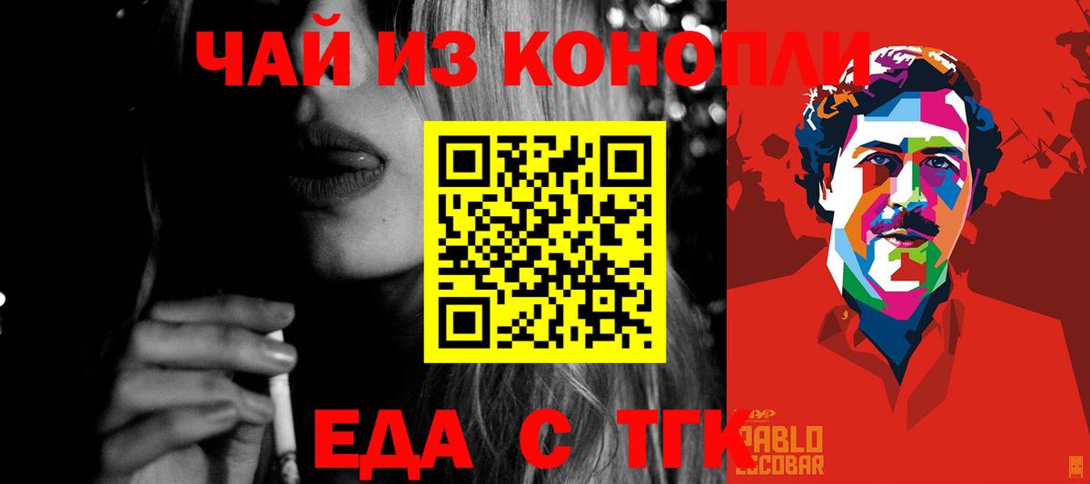 Выборг  Canna-Cookies марихуана  Вход с VPN 