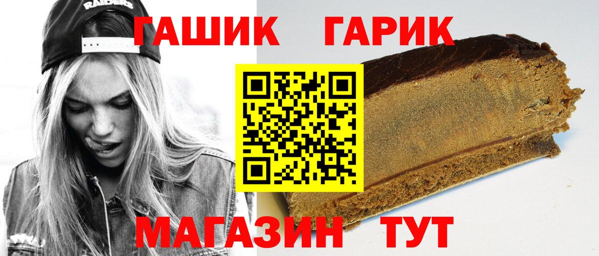 Гашиш Premium  Вход с VPN  Выборг  Гашиш  ГАШИШ hashish 