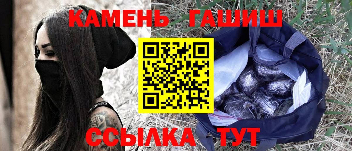 Гашиш VHQ Выборг