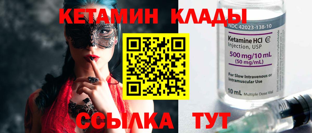 KRAKEN вход  КЕТАМИН VHQ  Вход с VPN  Выборг  КЕТАМИН VHQ 