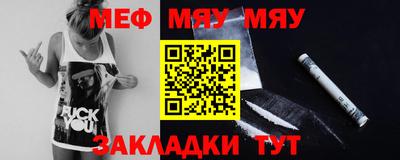 mdma Ливны