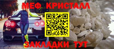 бутират Лесосибирск