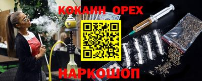 бутират Лесосибирск