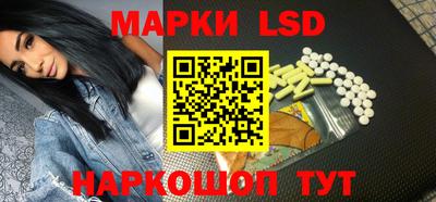 бутират Лесосибирск