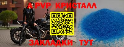 mdma Ливны