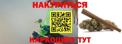 бутират Лесосибирск