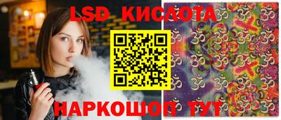 бутират Лесосибирск