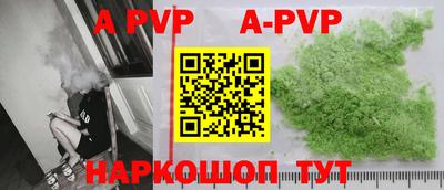 бутират Лесосибирск
