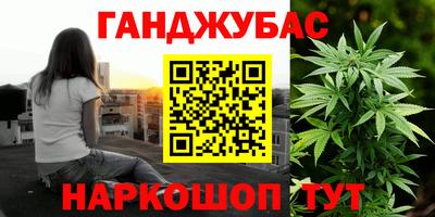 бутират Лесосибирск