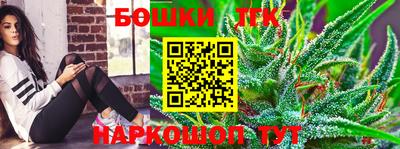 бутират Лесосибирск