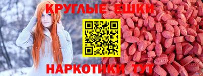 бутират Лесосибирск