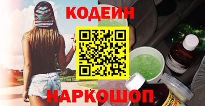 бутират Лесосибирск