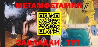 бутират Лесосибирск