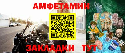 бутират Лесосибирск