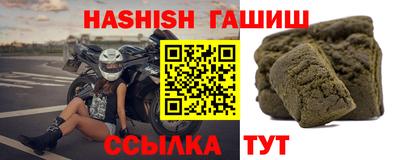 бутират Лесосибирск