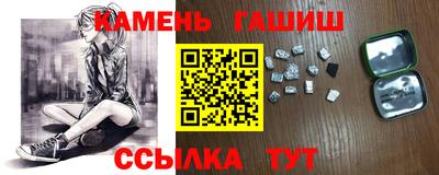 бутират Лесосибирск