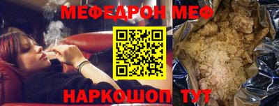 бутират Лесосибирск