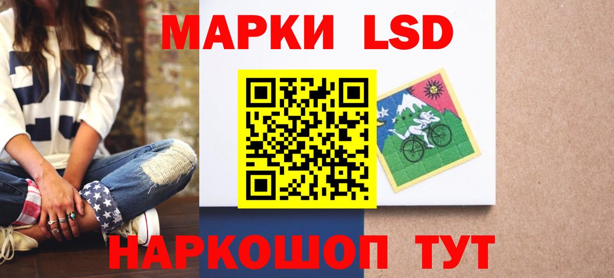 ЛСД экстази кислота  MEGA ССЫЛКА  Вход с VPN  Выборг  Лсд 25 экстази ecstasy 
