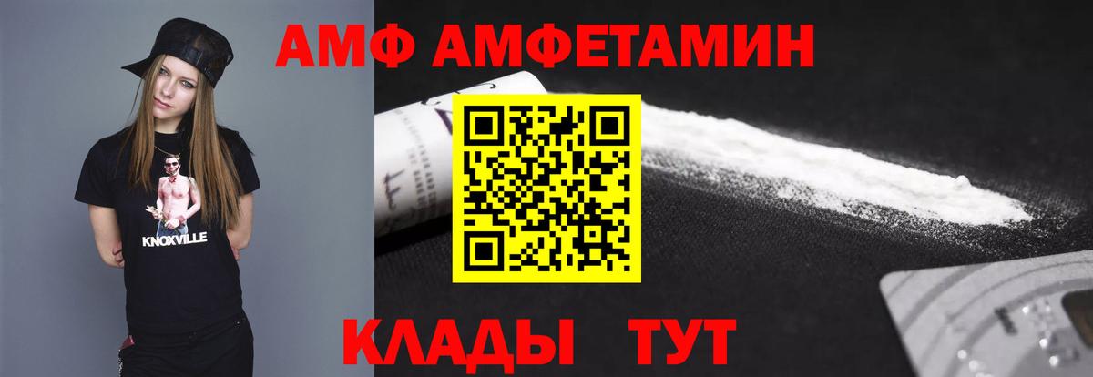 Выборг  Метамфетамин Methamphetamine  Вход с VPN 