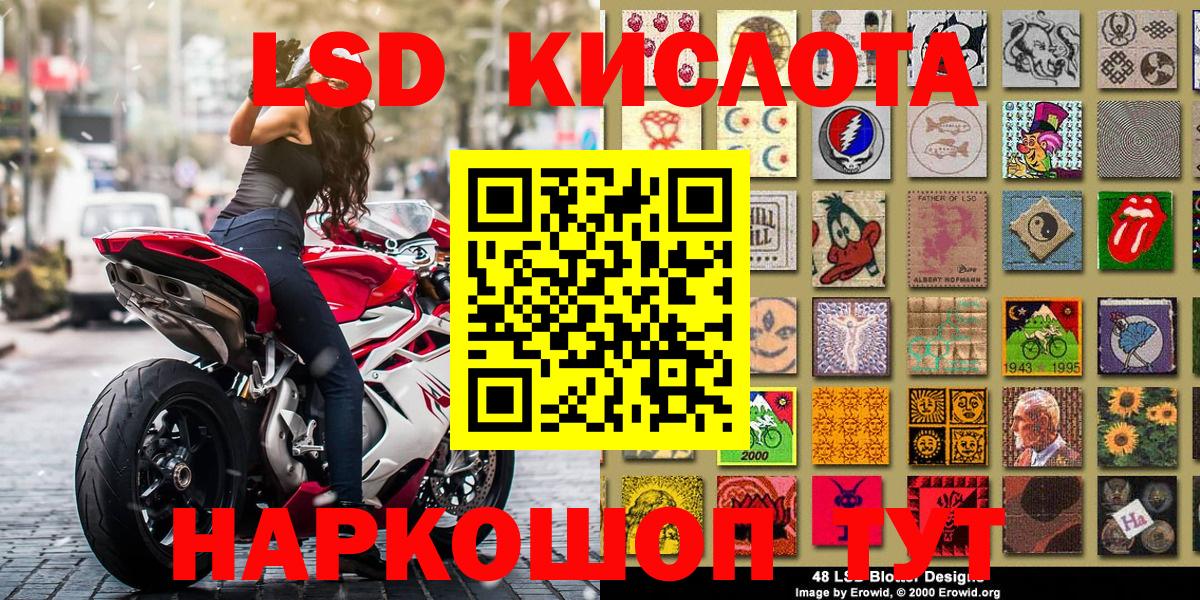 Наркотические марки 1500мкг  Вход с VPN  Выборг  Наркотические марки 1500мкг 