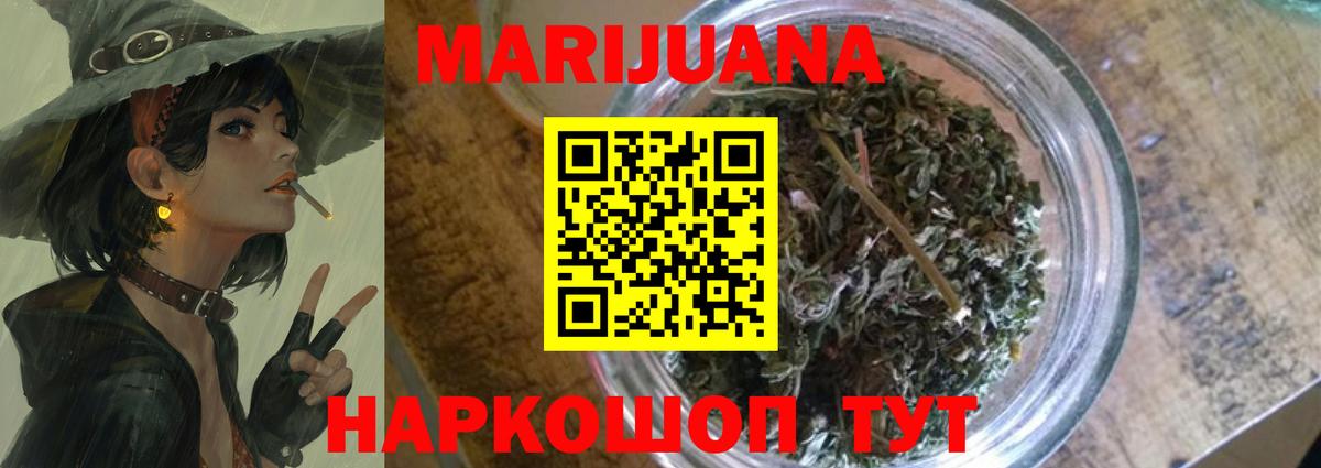 Шишки марихуана Ganja Выборг